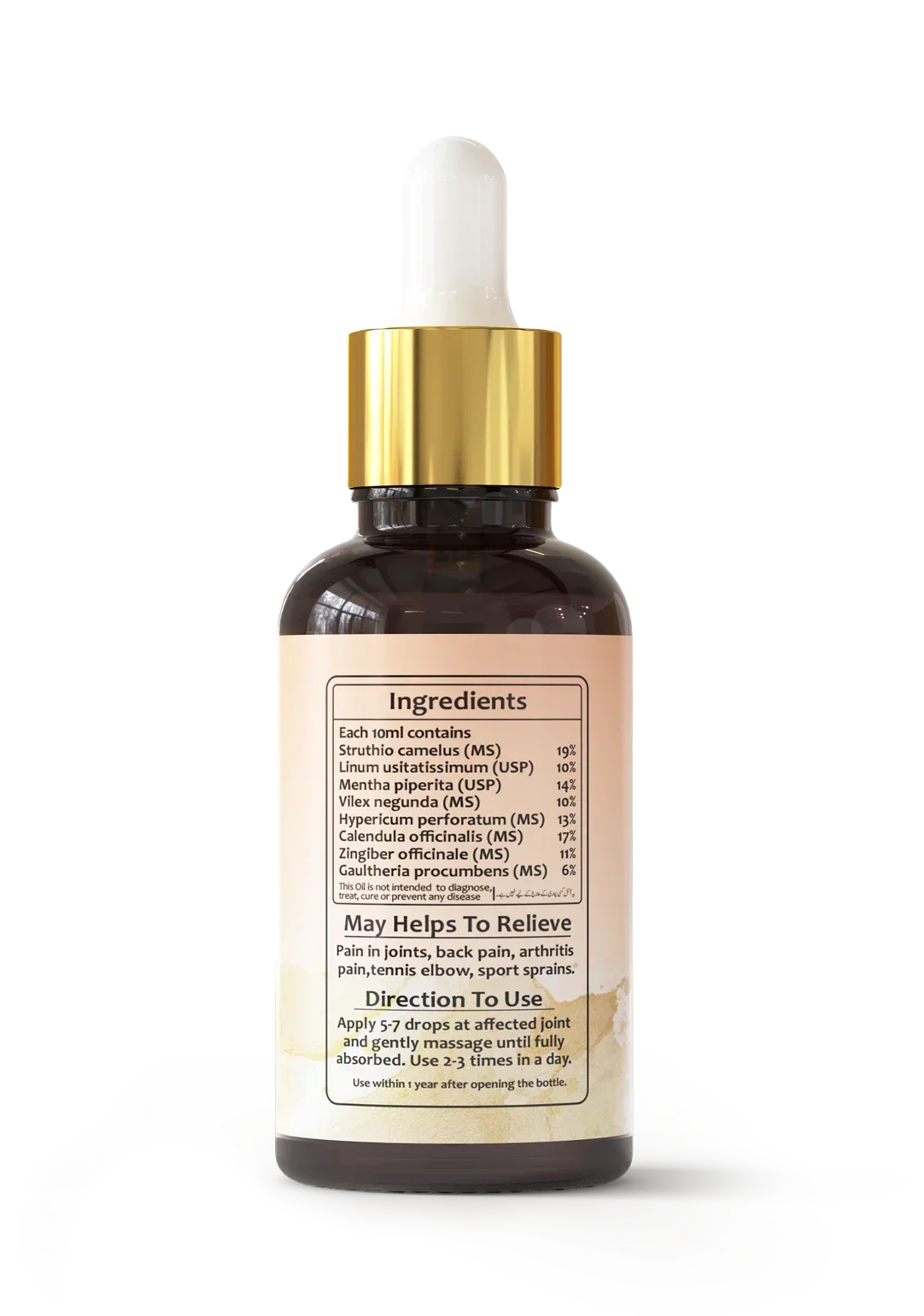 Oil For Joints, Knee & Back Pain